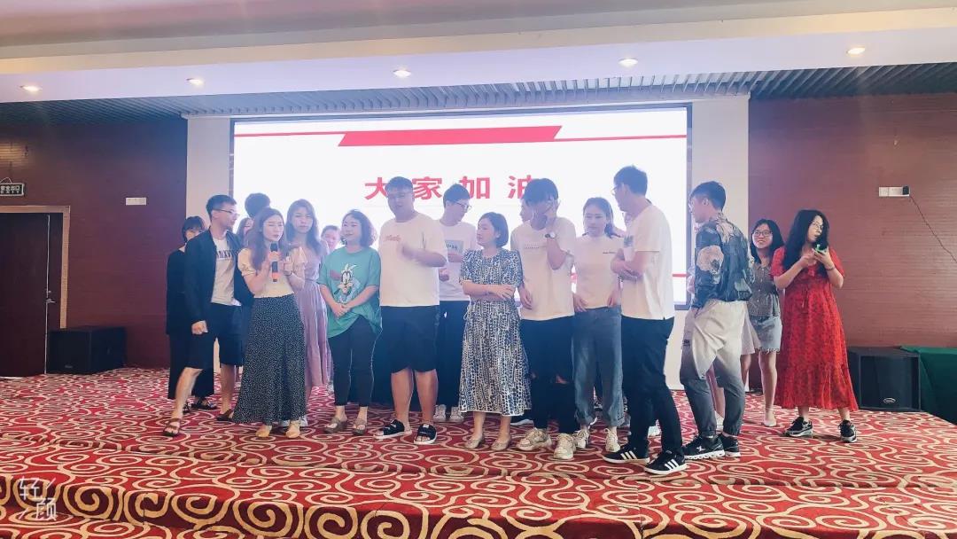 江苏首佳&江苏瑞之捷召开第二季度销售大会！